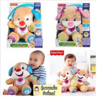 ราคา พร้อมส่ง ❗️❗️ตุ๊กตา Tummy ร้องเพลงABC สอนภาษา รุ่นยอดนิยม แท้ (21101163109)