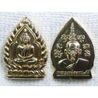 ราคา เหรียญเจ้าสัว หลวงพ่อจวน วัดหนองสุ่ม จ.สิงห์บุรี เสาร์5 ปี2536 กะไหล่ทอง (15161488243)