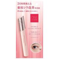 ราคา ONE BY KOSE Wrinkle Double Repair เซรั่มแบบสติ๊ก ช่วยลดเลือนริ้วรอยรอบดวงตา พร้อมให้ความชุ่มชื่นของใหม่จากญี่ปุ่น (29808426597)