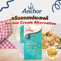ราคา Anchor Cream Alternative 1L (26038338363)