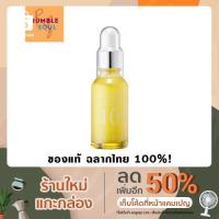 ราคา [ของแท้ 100%] เซรั่ม It's Skin Power 10 Formula Effector VC 30ml. (3084269278)
