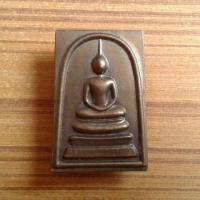 ราคา พระสมเด็จรุ่นประวัติศาสตร์ วัดอรุณราชวราราม (2722401356)