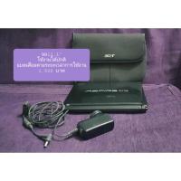 ราคา โน๊ตบุ๊ค11นิ้วสีดำมือสอง (10151162548)