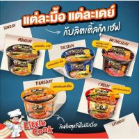ราคา LittleCook Chef ลิตเติ้ลกุ๊ก เชฟ บะหมี่กึ่งสำเร็จรูป ขนาด 70 กรัม จำนวน 3 ถ้วย (43355026024)