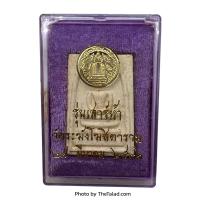 ราคา พระสมเด็จวัดระฆัง รุ่นเสาร์ 5 รุ่นแรก ปี 2536 พิมพ์ใหญ่เกศทะลุซุ้ม พระสวยสมบูรณ์ (21649211943)