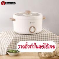 ราคา หม้อไฟฟ้าต้มผัดแกงทอด (11667879425)