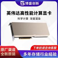 ราคา เหมาะสําหรับ NVIDIA NVIDIA กราฟิกการ์ด Tesla A2 900-2G179-0020-001 กราฟิกการ์ดมืออาชีพ (55401741490)