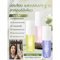 ราคา สเปรย์น้ำหอมดูแลเส้นผม สเปรย์แอลกอฮอล์ (40207027482)