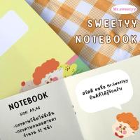 ราคา sweetyy notebook สมุดจดไม่มีเส้น (26313612665)