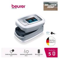 ราคา (สินค้าพร้อมส่ง) Beurer Oximeter เครื่องวัดออกซิเจนที่ปลายนิ้ว รุ่น PO30 (10728267251)