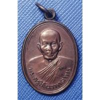 ราคา G3301 เหรียญพระครูชิโนวาทสาทร(หลวงพ่ออุทัย) วัดไชยมงคล รุ่นความหวังใหม่ อุบลราชธานี ปี 2534 (42618839327)