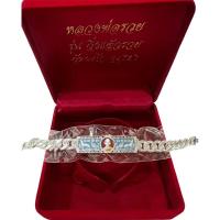 ราคา (ประกันแท้)เลสหลวงพ่อรวย วิ่งแล้วรวย 2บาท จีนนิยม (11463910410)