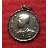 ราคา เหรียญลูกเสือพระราชทาน ตอกโค๊ด สว เนื้ออัลปาก้า ปี2506 (15691739274)