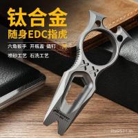 ราคา ผู้บุกเบิก ไพโอเนียร์เอ็ดซีโลหะผสมไททาเนียมที่ไม่ซ้ํากันบีบอัดอินเทรนด์เล่นเครื่องประดับชะแลงโลหะผสมไททาเนียมที่เปิดขวดเล่นอินเทรนด์1เอ็กแอล (57501069999)