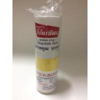 ราคา กระปุก > กระปุกออมสินขวดยาดม (16306759858)