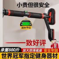 ราคา แท่นออกกำลังกายแนวนอน พร้อมราวแขวนผนังบ้าน เครื่องเล่นภายในบ้านสำหรับเด็ก (53651022555)