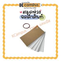 ราคา สมุดจดคำศัพท์ กระดาษจดคำศัพท์ flashcard รุ่น BSP IR-4080 ขนาด 40X80มม.สมุดห่วง 80 แผ่น (21949131159)