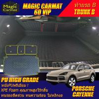 ราคา Porsche Cayenne E-Hybrid SUV 2018-รุ่นปัจจุบัน (เฉพาะท้ายรถ) ถาดท้ายรถ Cayenne SUV พรม6D VIP High Grade Magic Carmat (44258377443)