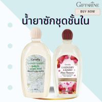 ราคา น้ำยาซักชุดชั้นใน น้ำยาซักผ้า น้ำยาซักชุดชั้นใน ผลิตภัณฑ์ทำความสะอาดชุดชั้นใน สูตรขจัดคราบหนัก ขจัดเชื้อรา (29106077803)