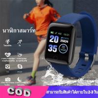 ราคา สมาร์ทวอทช์ สมาร์ทวอทช์ (21513936871)