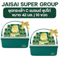 ราคา โค้ดป้ายเหลือง x2 กระเช้า แบรนด์ซุปไก่สกัด 42 มล. (กระเช้าละ10 ขวด) (55501444046)