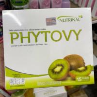 ราคา ไฟโตวี่ PHYTOVY ‼️ส่งฟรี‼️ ใยอาหารเพิ่มกากในระบบทางเดินอาหาร การขับถ่าย กากใย (1กล่อง 15 ซอง) ของแท้ 100% ไม่กรีดกล่อง (28934411558)