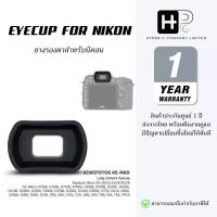 ราคา JJC KE-NKD Eyecup ยางรองตาสำหรับ Nikon D750 D610 D300 D7500 D7200 D5100 D3400 D3000 D90 (41107638958)