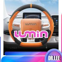 ราคา [READY] Changan LUMIN EV ฝาครอบพวงมาลัยกันลื่นหนังนิ่มบางเฉียบ lumin ฝาครอบมือจับ Body Kit LUMIN ตกแต่ง 1RBM (42518148200)