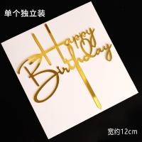 ราคา ป้ายHBD ป้ายแฮปปี้เบิร์ดเดย์ ป้ายhbdปักเค้ก ป้ายตกแต่งเค้กวันเกิด (29573210770)