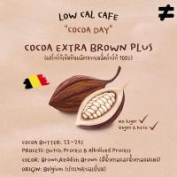 ราคา ผงโกโก้เข้มข้นจากเมล็ดโกโก้แท้100% (COCOA EXTRA BROWN PLUS , LOW CAL CAFE “COCOA DAY”) (25908483876)