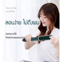ราคา หวี แปรงหวีไฟฟ้าผมตรง วัสดุเซรามิค หวีรีดตรงไฟฟ้า Hair Straightener หวีรีดผมตรง แปรงหวีผมตรง หวียืดผมไอออน (16091383582)