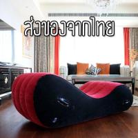 ราคา พร้อมส่งจากไทย โซฟาคู่รักเป่าลม Sexy สีแดงดำ ช่วยรองรับแรงกระแทก ไว้นั่งเล่น พักผ่อน Relax รับน้ำหนัก 300 กิโล (20395457820)