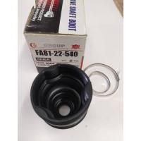 ราคา IR ยางกันฝุ่นเพลาขับ มาสด้า 2 Mazda 2 (DE) 2009-2013 (22389480389)