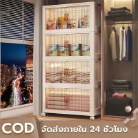 ราคา ตู้เก็บข้อมูลล็อคเกอร์พับได้3/4/5 ชั้นวางล็อคเกอร์หลายวัตถุประสงค์ ล็อคเกอร์ความจุน้ำหนัก20กิโลกรัมพร้อมล้อตู้เก็บข้อมูล (41959989943)