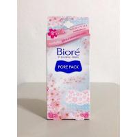 ราคา Biore Nose Cleansing Strips Pore Pack Sakura Scent 10 Strips บีโอเร พอร์ แพ็ค กลิ่นซากุระ แผ่นลอกสิวเสี้ยน 10 แผ่น (23014911018)
