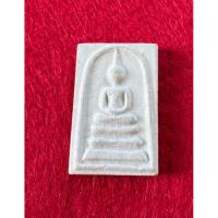 ราคา 1032 พระสมเด็จบางขุนพรหมปี 2531 พิมพ์ทรงเจดีย์หลวงปู่โต๊ะร่วมปลุกเสกมวลสารส่วนใหญ่พระสมเด็จฯ เปิดกรุปี 2500, 2509, 2517 (42224499331)