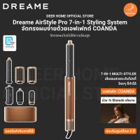 ราคา Dreame AirStyle Pro 7-in-1 Styling System เครื่องจัดแต่งทรงผม ไดร เป่า ม้วน อัตโนมัติ รับประกัน 2 ปี (50801782064)