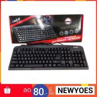 ราคา OKER Keyboard KB-377 USB ประกัน1ปี คีย์บอร์ด กันน้ำ Slim+Desktop Waterpoof Keyboard (1674107021)