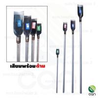 ราคา เสียมพร้อมด้าม เหล็กแหนบอย่างดี เสียม เสียมขุดดิน เสียมพร้อมด้าม เสียมด้ามเหล็ก เสียมขุดด้ามเหล็ก เสียมด้ามยาว (6969439845)