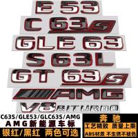 ราคา Mercedes-Benz ใหม่พลังงานโลโก้รถ C63S E53 GLC63S Wordmark GLS63S GT63S GLE53 SL63 S63L ดัดแปลงสีดําสีแดง AMG Hybrid ด้านหลังหางโลโก้ (42615852318)