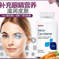 ราคา Hong Kong Direct Mail สหรัฐอเมริกา GNC สหรัฐอเมริกา GNC ธรรมชาติ beta Carotene 15 มก. 360 แคปซูล 048 *27020251121 (50801867890)