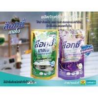 ราคา ล็อคซี่เทอร์โบ ผลิตภัณฑ์ซักผ้าชนิดน้ำล็อคซี่เทอร์โบ ผลิตภัณฑ์ซักผ้าชนิดน้ำ (25859146316)