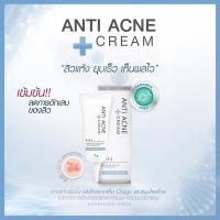 ราคา แต้มสิวอีฟส์..จิ๋วแต่แจ๋ว (22958958512)