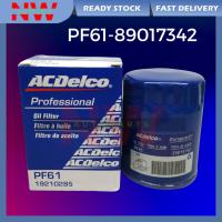 ราคา HUMMER H3 3.7 กรองน้ํามันเครื่อง ( PF61-89017342 ) (24695824184)