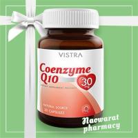 ราคา coenzyme Q10 vistra (28124760190)