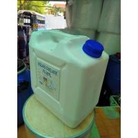 ราคา 20ลิตร ทนหนา♦️แกลลอนเหลี่ยมแบน♦️ถังใส่น้ำ ถังใส่น้ำมัน ถังทำทุ่น ถังทำแพ ใส่น้ำหมัก (20895812314)