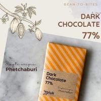 ราคา คราฟต์ช็อคโกแลต ดาร์คช็อคโกแลต 77% เพชรบุรี Craft Chocolate Dark Chocolate 77% Single origin Phetchaburi (26482871473)