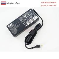 ราคา ADAPTER-NOTEBOOK อะแดปเตอร์ LENOVO 20V 6.75A หัว USB 135W แท้ สำหรับ Notebook และ AIO LENOVO (28833053781)