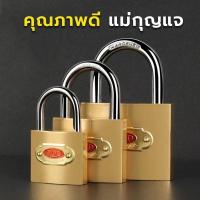 ราคา แม่กุญแจ กุญแจสปริง แม่กุญแจเหล็กชุบแข็ง ขนาดเล็ก Key lock มี 3 ปุ่ม ใช้สำหรับล็อกประตู ตู้ (42104117333)