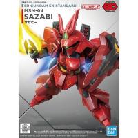 ราคา Bandai กันพลา กันดั้ม Gunpla SD GUNDAM EX-STANDARD SAZABI พร้อมส่ง (14995308367)